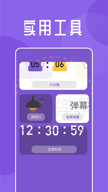海鱼小说app官方正版