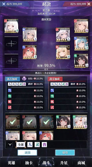 土豪氪金模拟器免广告