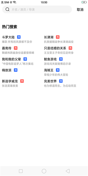 星星视频app下载追剧