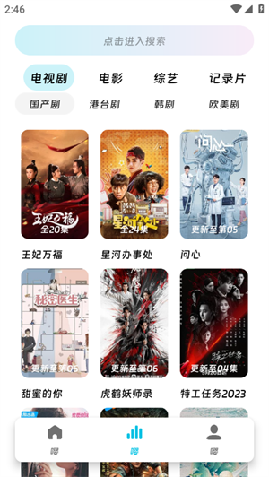嘤嘤怪影视