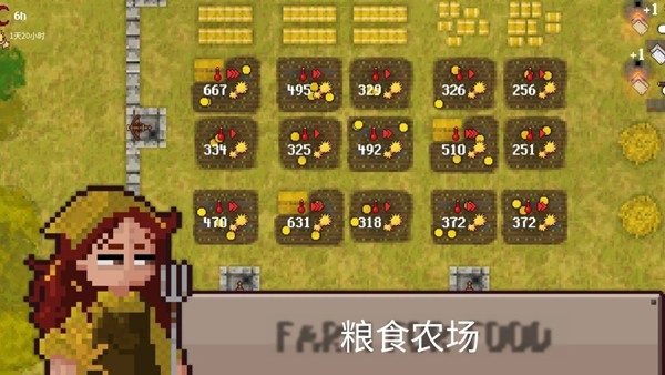 幸存者营地无限资源版