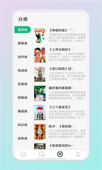 9x阅读器2.7.0版本