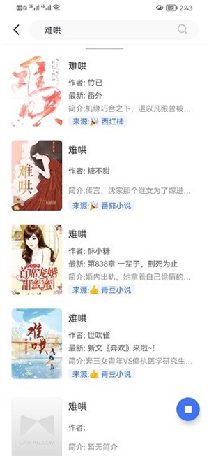 冰川小说无广告纯净版
