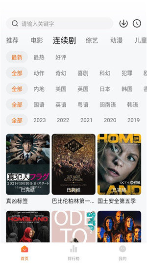 小柿子影视官网版
