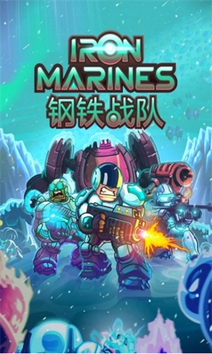 钢铁战队3星球无限金币