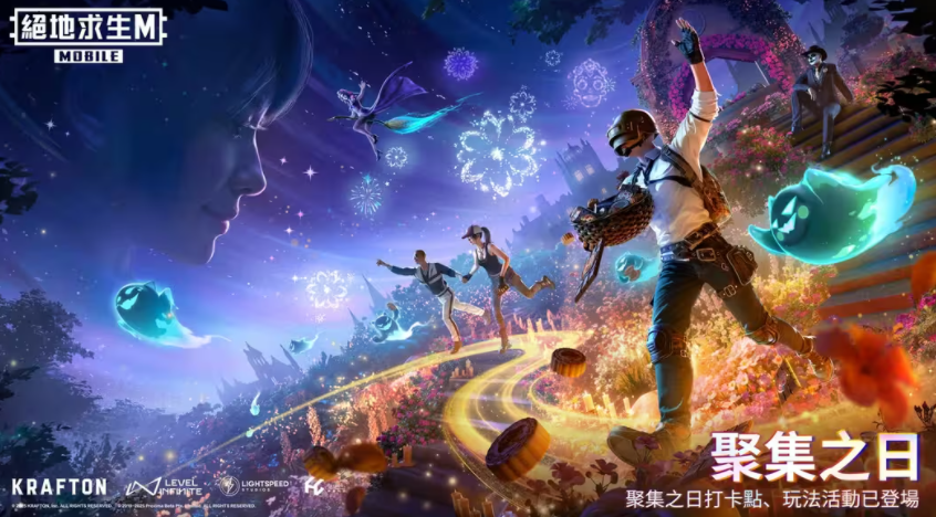 pubgmobile4.1极地动物城