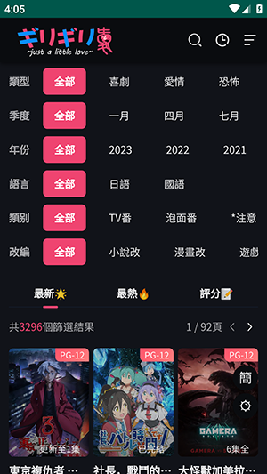 妖精动漫免费阅读下拉式