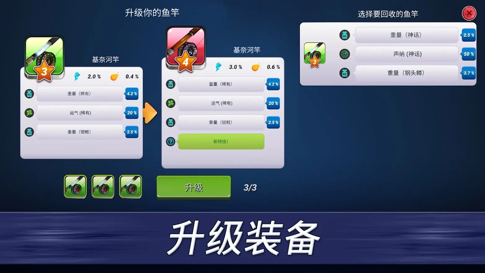 超真实钓鱼模拟器无限珍珠版