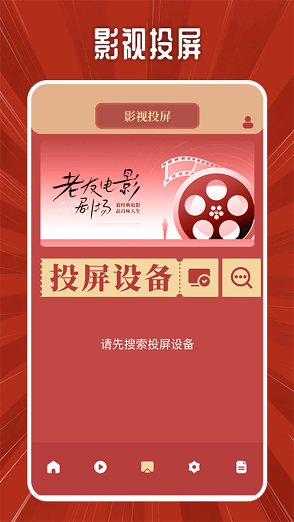 三米影视app