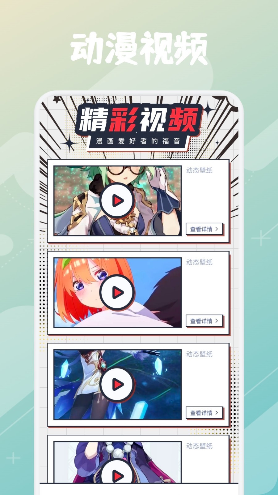 一耽漫画正版官网版纯净版