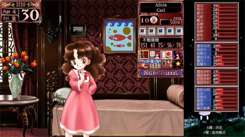 美少女梦工厂2汉化