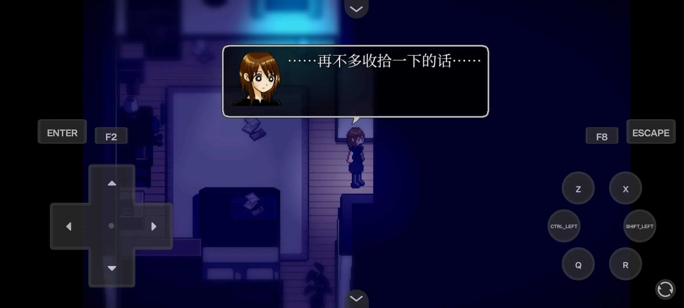雾雨飘散之森汉化版最新版本