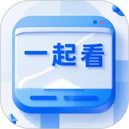 一起看影视app官方电视版