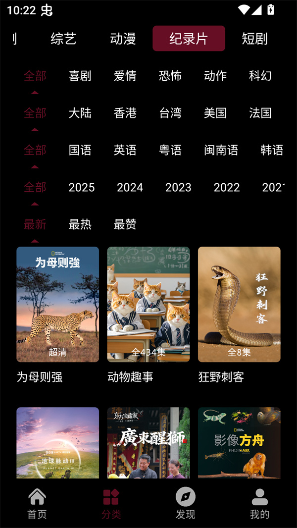宝片视频纯净版