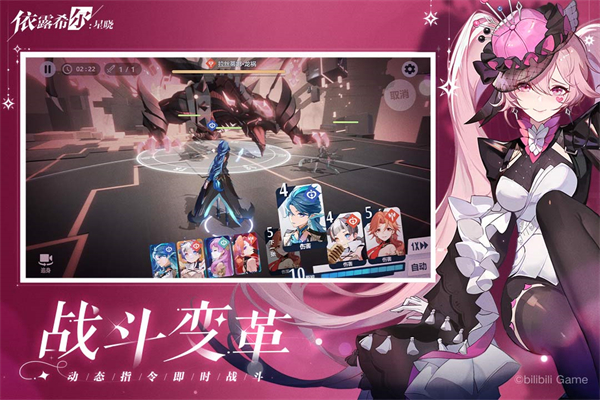依露希尔星晓官方正版