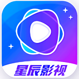 星辰影视app免费观看电视剧