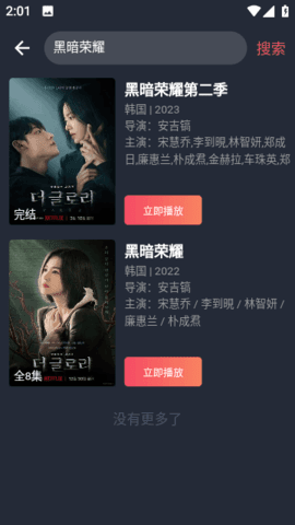 一只猫影视app