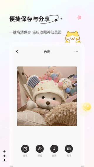言橘app安卓版