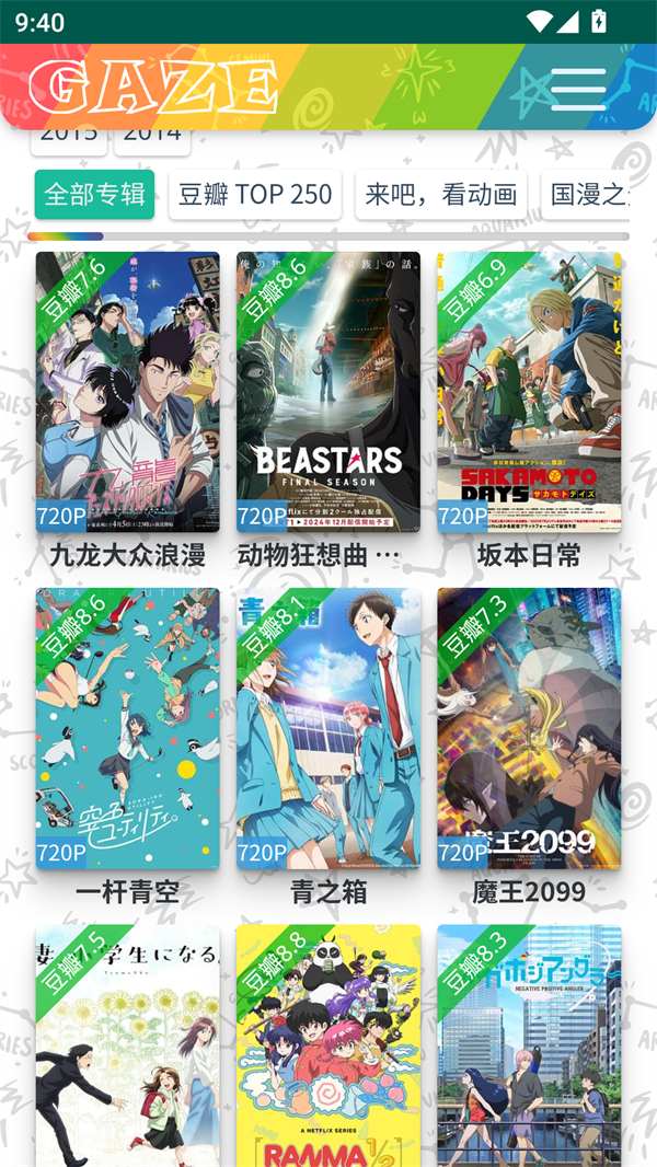 老牛影视大全免费版