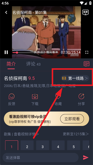 抹茶动漫app下载官方版 抹茶动漫app下载官方版