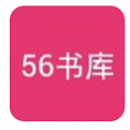 56书库app正版
