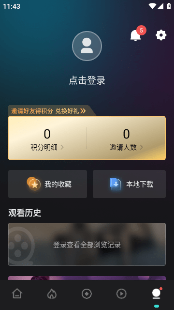 555电影官方版
