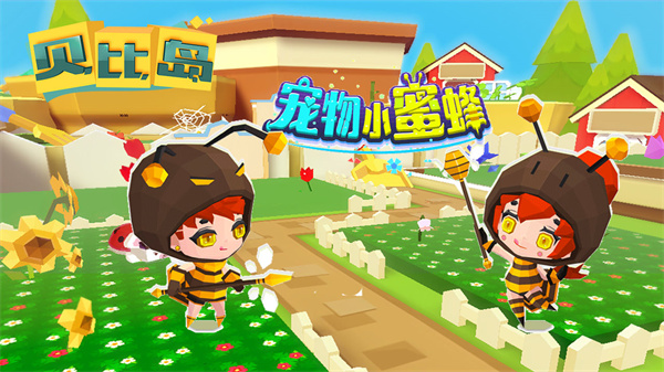 贝比岛无限钻石版