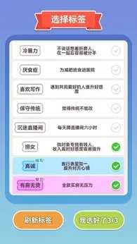 可真有一套(内置功能菜单)最新版本