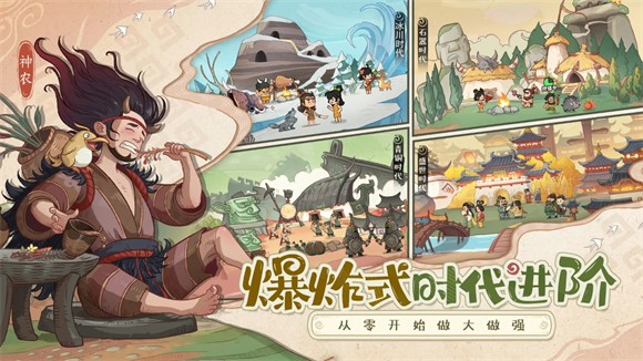 时光大爆炸无限资源版