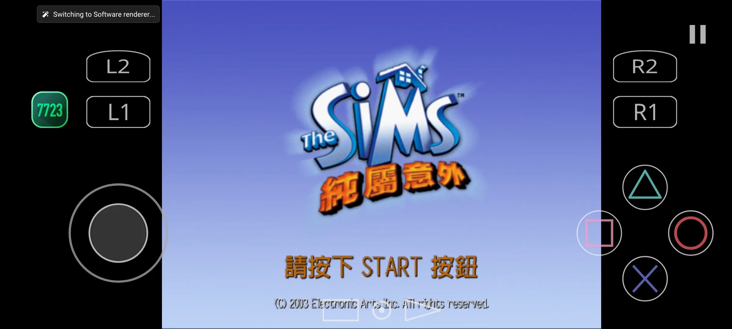 模拟人生纯属意外汉化版