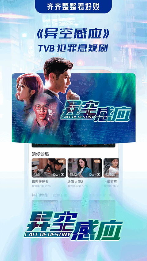 埋堆堆免费领取vip