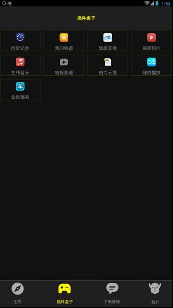 咸鱼影院官网