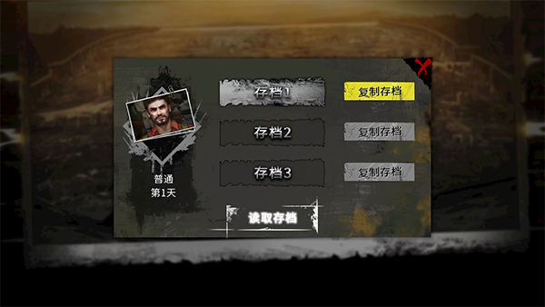 末日方舟无限资源版