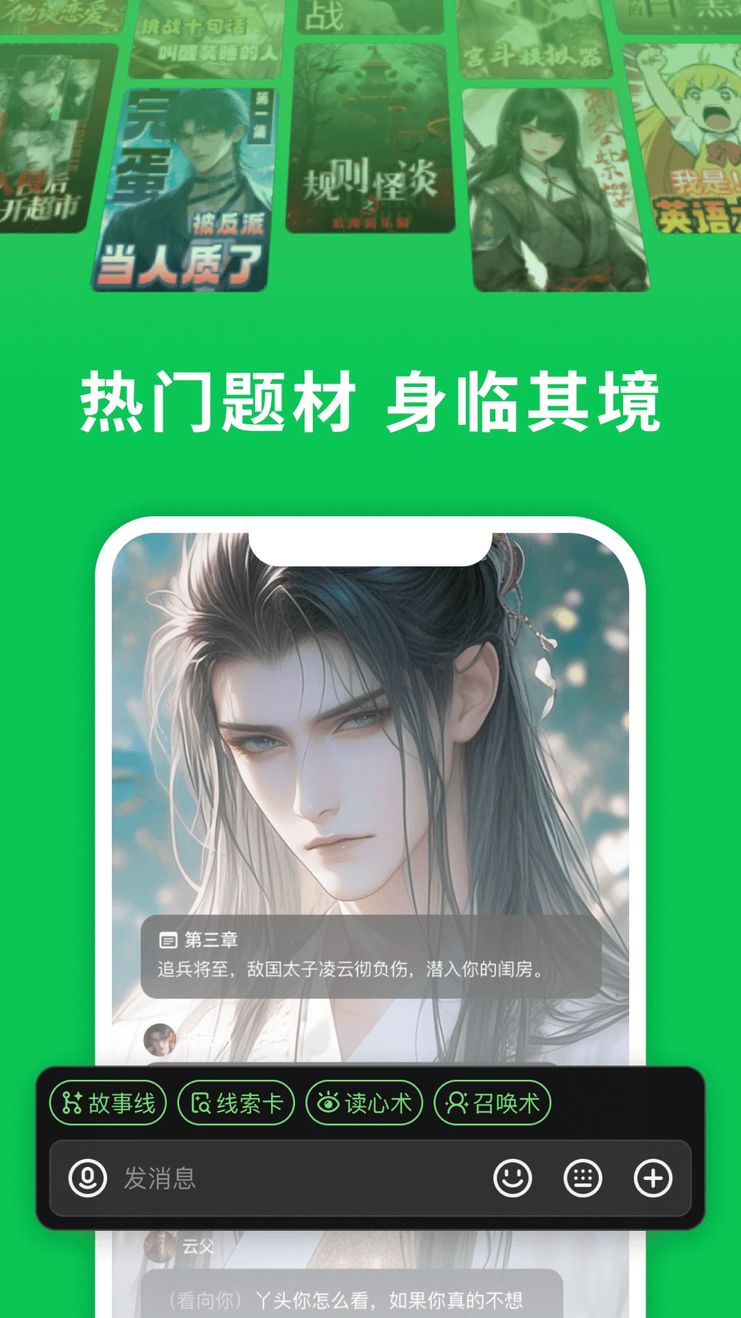 造梦次元旧版本