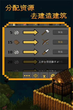 殖民地生存内置MOD菜单