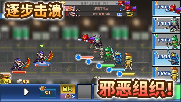 前进英雄战队物语无限金币汉化版