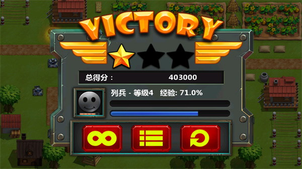 玩法教程截图9