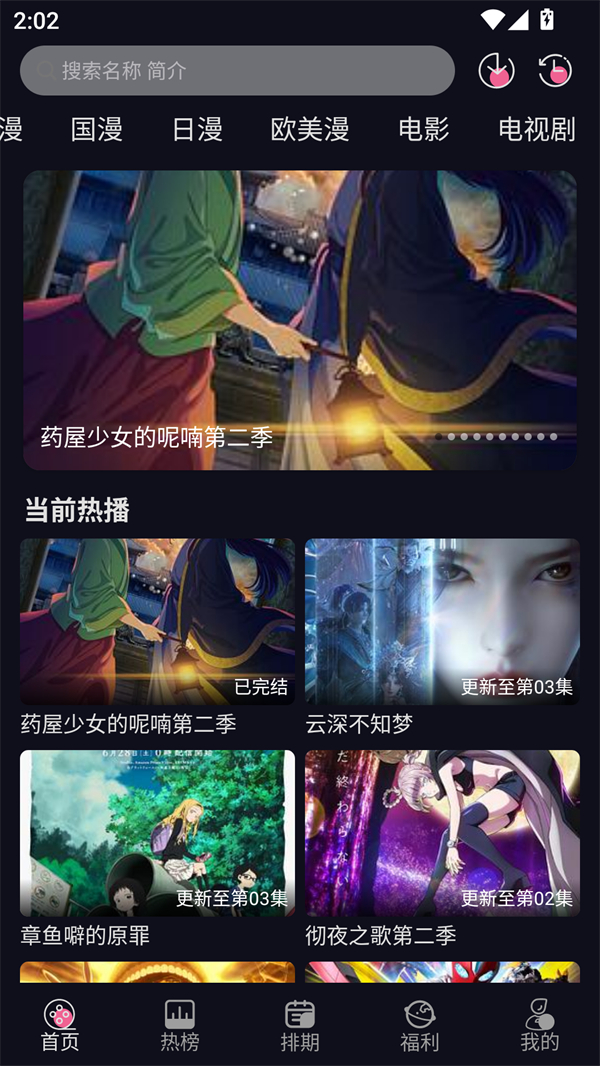 使用方法截图1