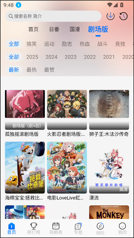 凛冬fun最新版本