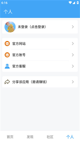唯梦工具箱最新版