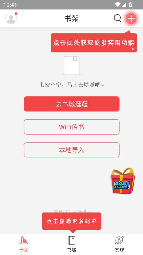蜜桃小说安卓版