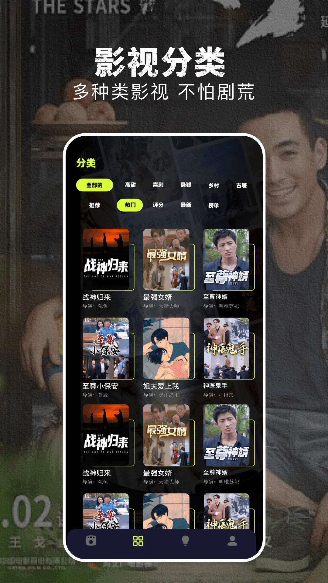 淘剧社官方app
