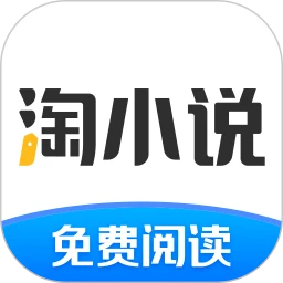 淘小说安卓版