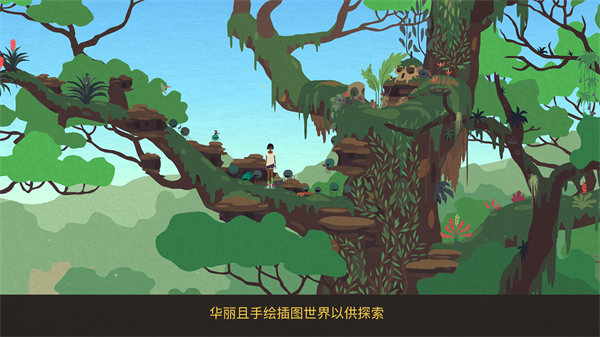 异变小镇中文版