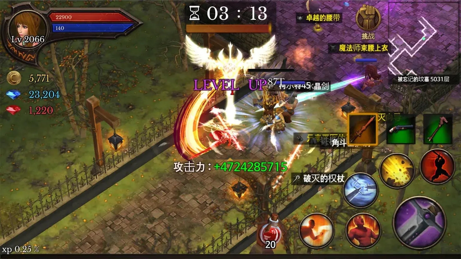 地牢编年史中文版内购版