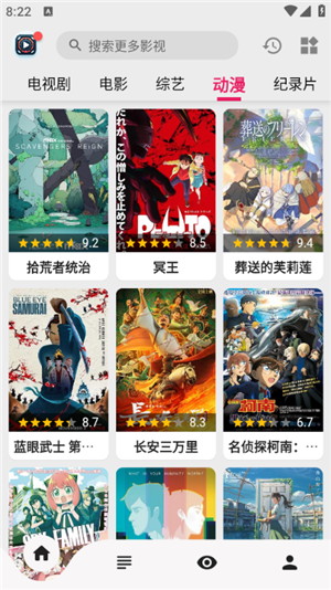 果果视频app最新版