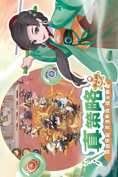 自由侠客录内置菜单