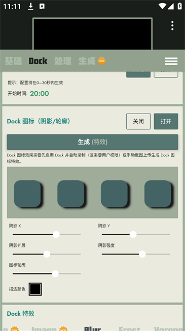 使用方法4