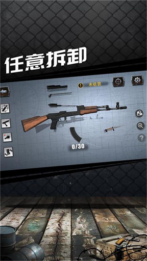 真实枪械模拟器全武器版