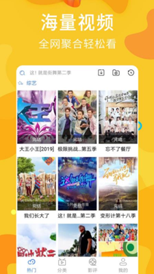 子子影视官方